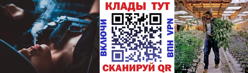 Магазин наркотиков Мостовской Марихуана СОЛЬ Мефедрон