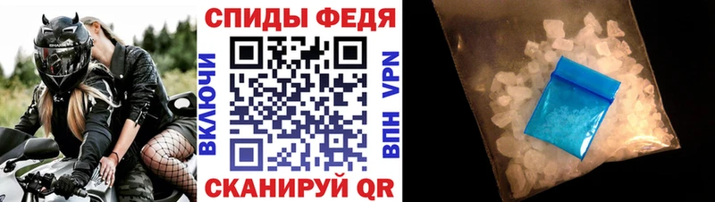 АМФ 98%  это Telegram  Мостовской  что такое наркотик 