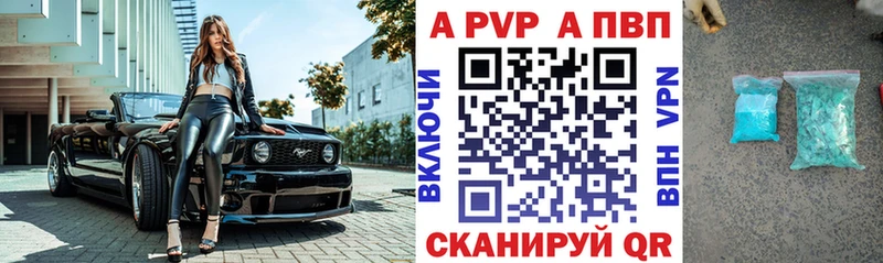 A-PVP крисы CK  Мостовской 