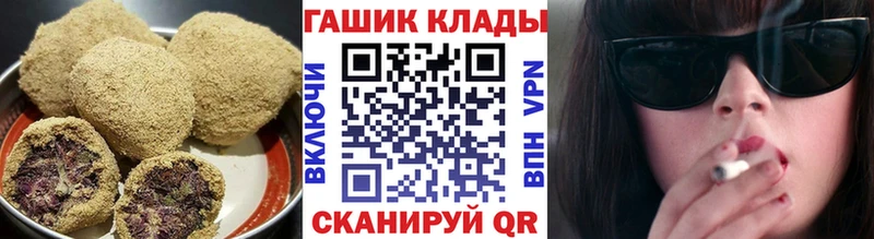 Печенье с ТГК марихуана  Мостовской 