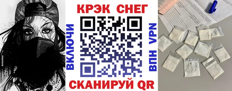 ОМГ ОМГ ONION  Мостовской  COCAIN Боливия  наркота 