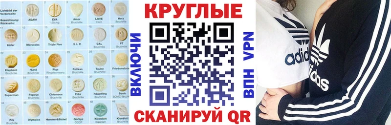 продажа наркотиков  Мостовской  Ecstasy Cube 