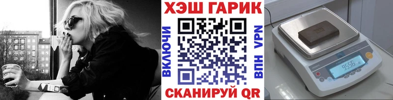 где купить наркоту  Мостовской  ГАШ убойный 