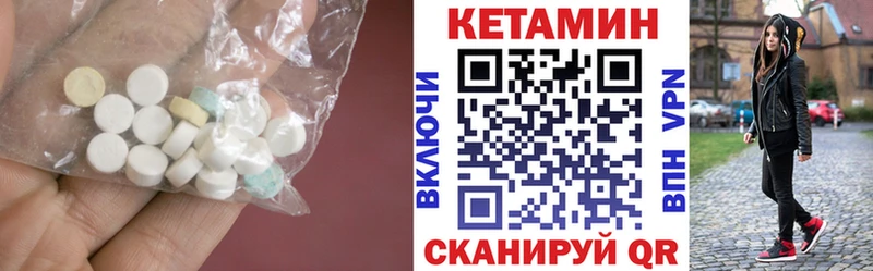 КЕТАМИН VHQ  Мостовской 