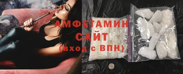 ГАЛЛЮЦИНОГЕННЫЕ ГРИБЫ Абдулино