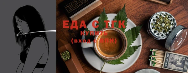 ECSTASY Абаза