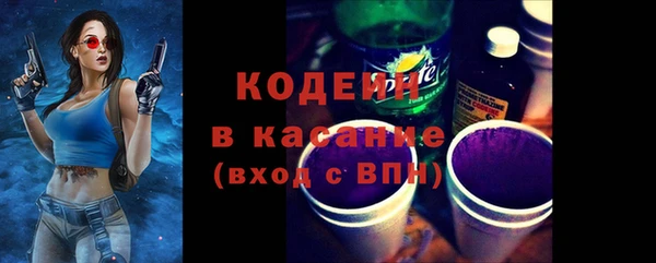 ECSTASY Абаза