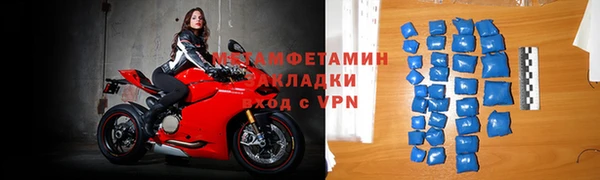 гидропоника Каменка