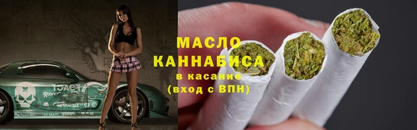 ГАЛЛЮЦИНОГЕННЫЕ ГРИБЫ Абдулино