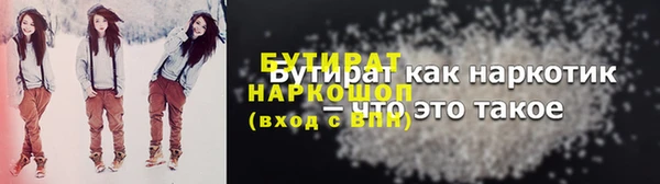 ГАЛЛЮЦИНОГЕННЫЕ ГРИБЫ Абдулино