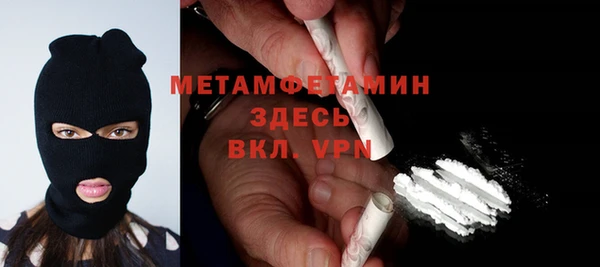 ГАЛЛЮЦИНОГЕННЫЕ ГРИБЫ Абдулино