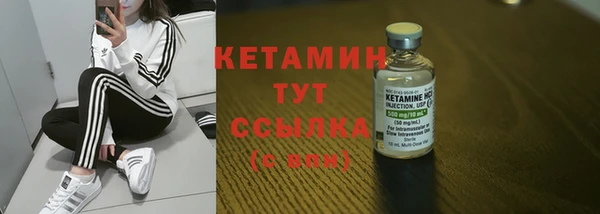 ГАЛЛЮЦИНОГЕННЫЕ ГРИБЫ Абдулино