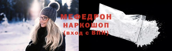 крисы Гусиноозёрск