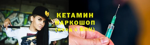 амфетамин Ельня