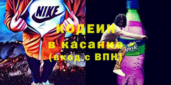 ГАЛЛЮЦИНОГЕННЫЕ ГРИБЫ Абдулино