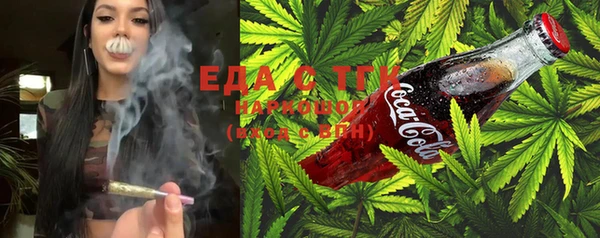 ECSTASY Абаза