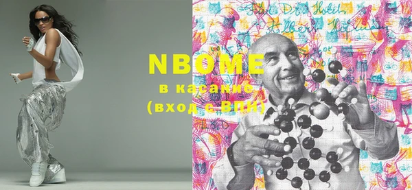ГАЛЛЮЦИНОГЕННЫЕ ГРИБЫ Абдулино