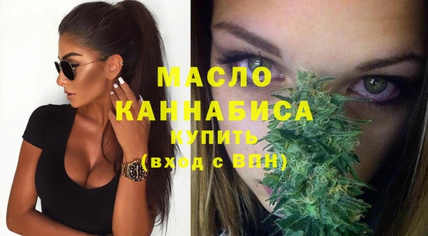 ГАЛЛЮЦИНОГЕННЫЕ ГРИБЫ Абдулино