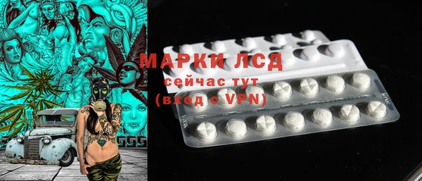 ECSTASY Абаза