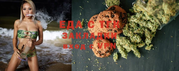 ECSTASY Абаза