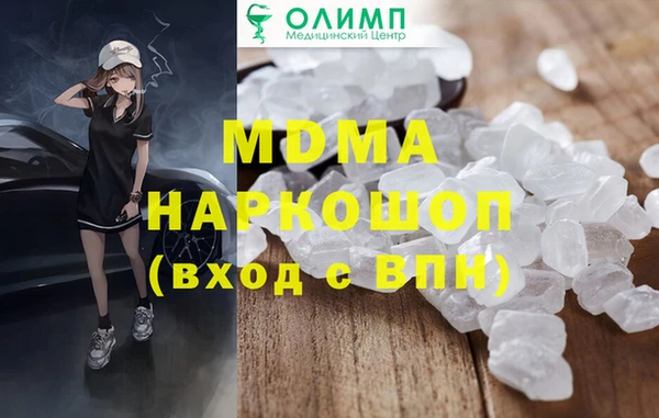 первитин Елабуга