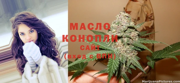 ECSTASY Абаза