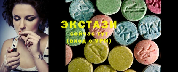 ГАЛЛЮЦИНОГЕННЫЕ ГРИБЫ Абдулино