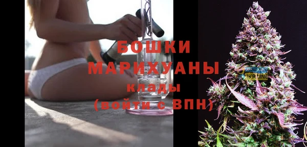 бошки Каменск-Шахтинский
