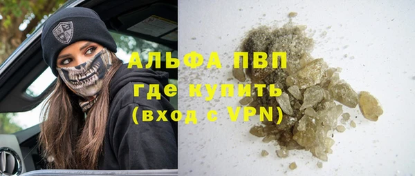 ECSTASY Абаза