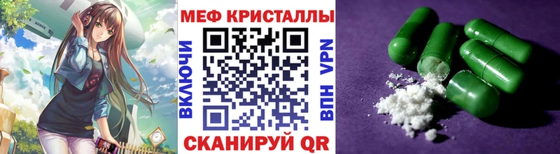 Меф мяу мяу  hydra онион  shop формула  Мостовской 