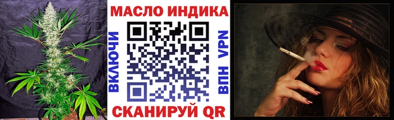 Дистиллят ТГК THC oil  Мостовской 