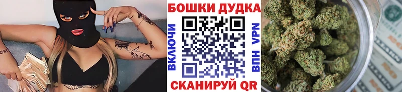 Бошки марихуана Amnesia  Мостовской 